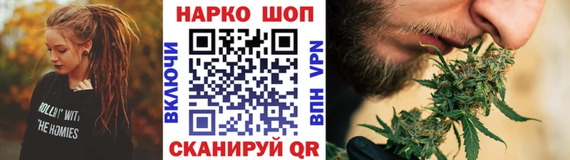 Наркотические вещества Губкинский Псилоцибиновые грибы Конопля МЕФ ГАШИШ