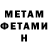 Метадон белоснежный KOT VASILIA