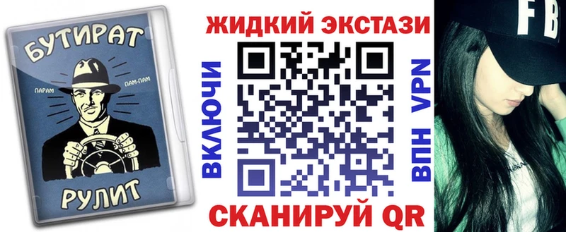 БУТИРАТ Butirat  Губкинский 