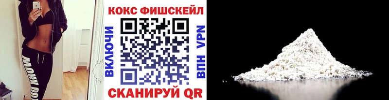COCAIN 99% Губкинский