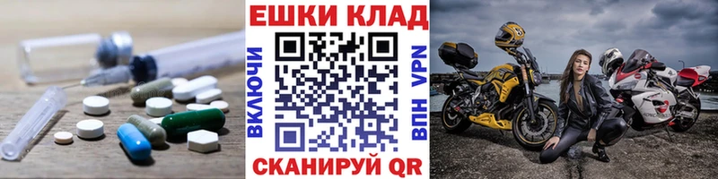 Ecstasy Cube  магазин продажи наркотиков  Губкинский 