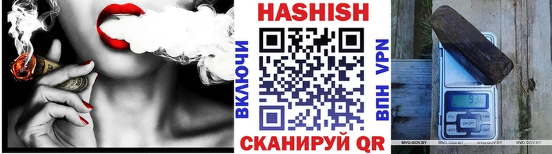 ГАШ Изолятор Губкинский