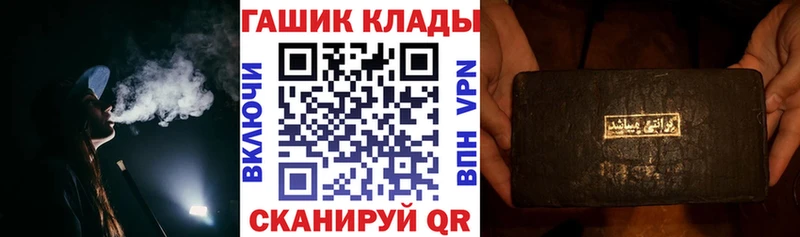продажа наркотиков  Губкинский  ГАШИШ Ice-O-Lator 