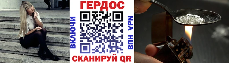 Героин VHQ  Губкинский 