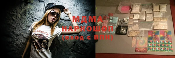 мефедрон мука Беломорск