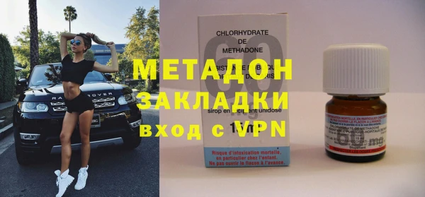 дурь Бронницы
