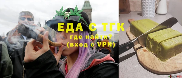 мефедрон мука Беломорск