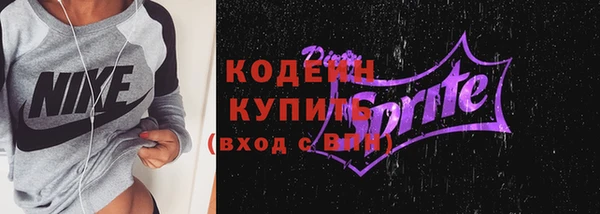 мефедрон мука Беломорск