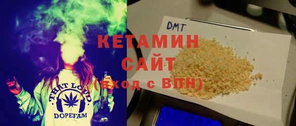 мефедрон мука Беломорск