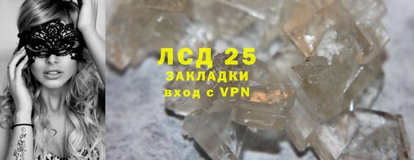 мефедрон мука Беломорск