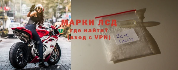 мефедрон мука Беломорск