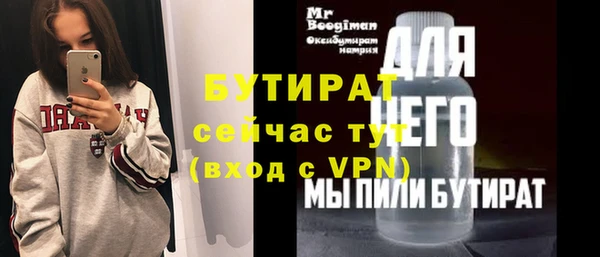 MDMA Бородино