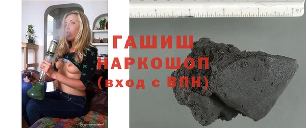 мефедрон мука Беломорск
