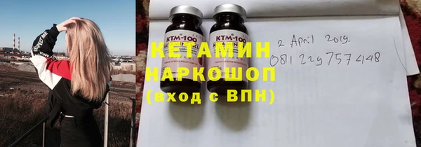 герыч Белокуриха