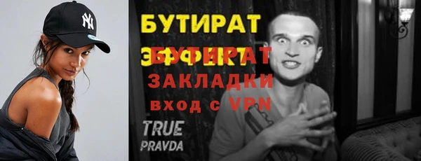 герыч Белокуриха