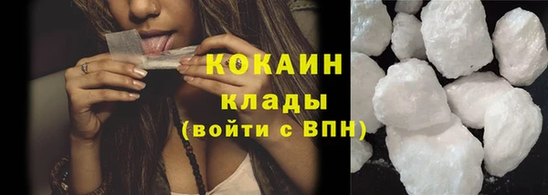 мефедрон мука Беломорск