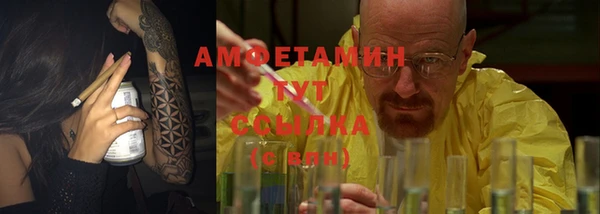 герыч Белоозёрский