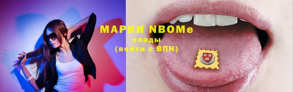 ГАЛЛЮЦИНОГЕННЫЕ ГРИБЫ Бугульма