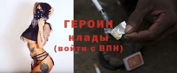 герыч Белокуриха