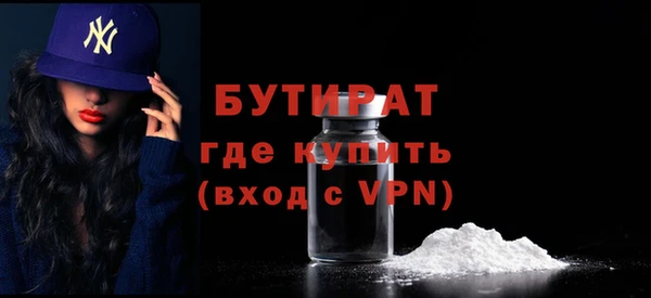 герыч Белоозёрский