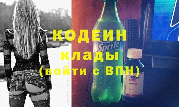 герыч Белокуриха