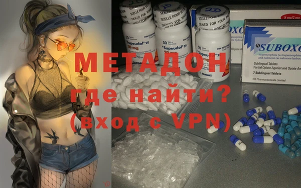 дурь Бронницы