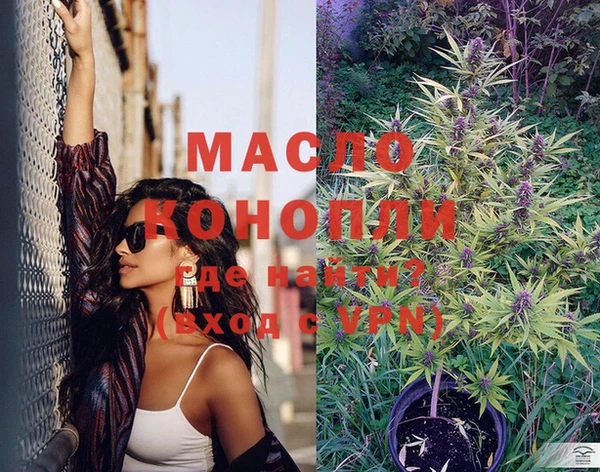 MDMA Бородино