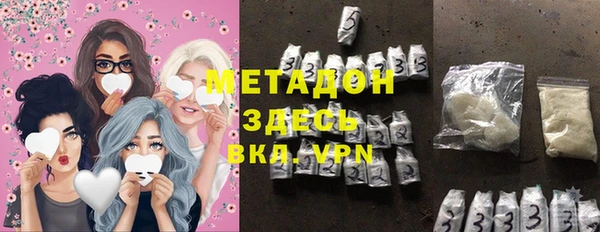 герыч Белоозёрский
