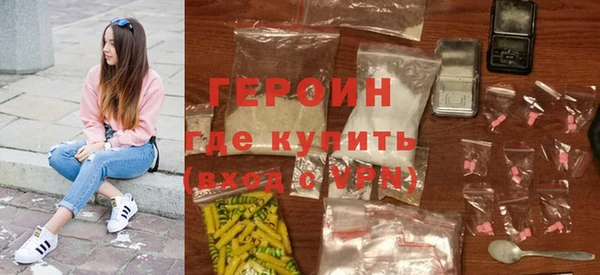 мефедрон мука Беломорск