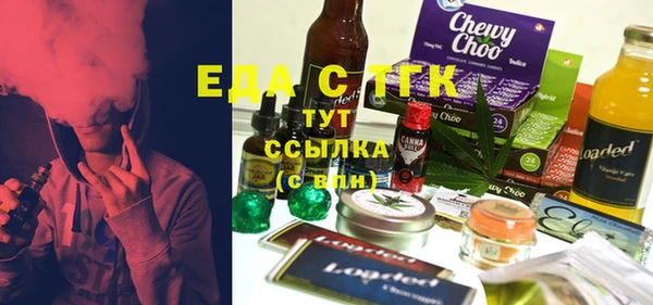 герыч Белокуриха