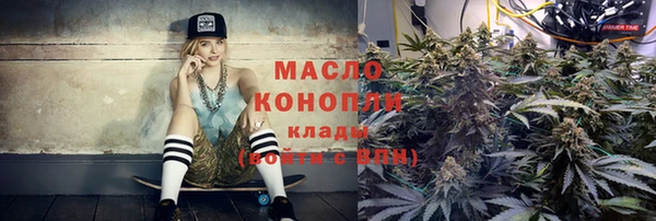 герыч Белокуриха
