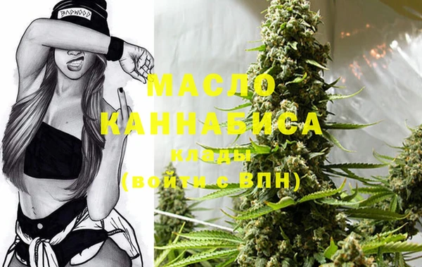 MDMA Бородино