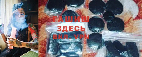 герыч Белокуриха