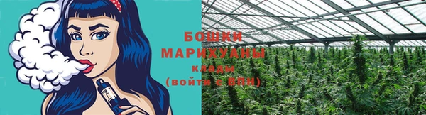 мефедрон мука Беломорск