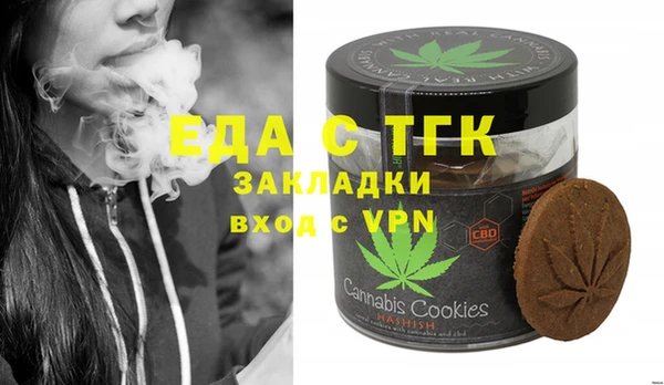 герыч Белокуриха