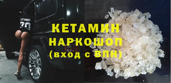 дурь Бронницы