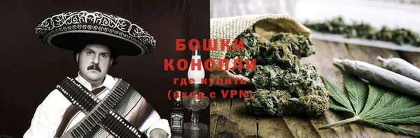 герыч Белокуриха