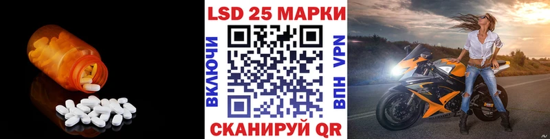 LSD-25 экстази кислота Губкинский