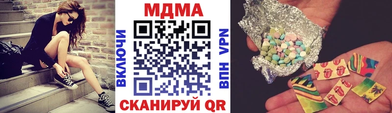 как найти наркотики  Губкинский  МДМА VHQ 