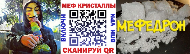 наркошоп  сайты даркнета состав  МЕФ кристаллы  Губкинский 