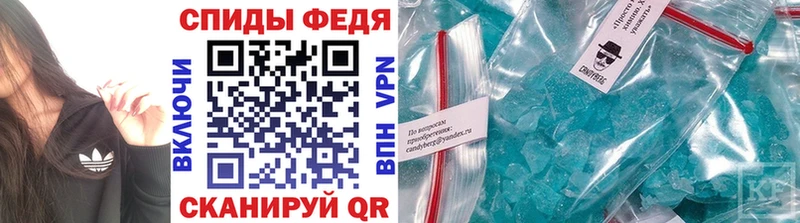 Метамфетамин Methamphetamine  Губкинский 