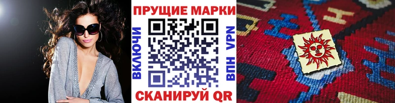 Марки N-bome 1,5мг Губкинский