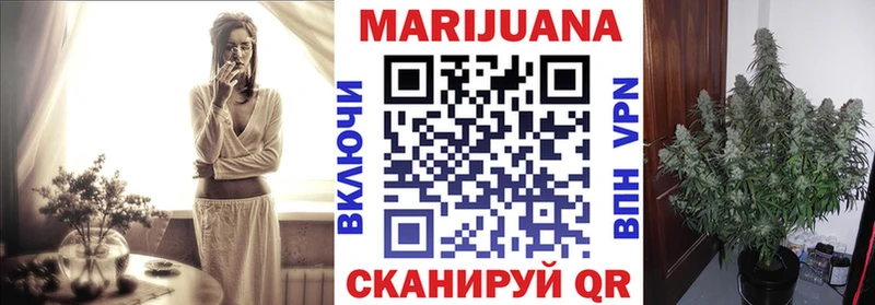 Марихуана конопля  где купить наркоту  Губкинский 